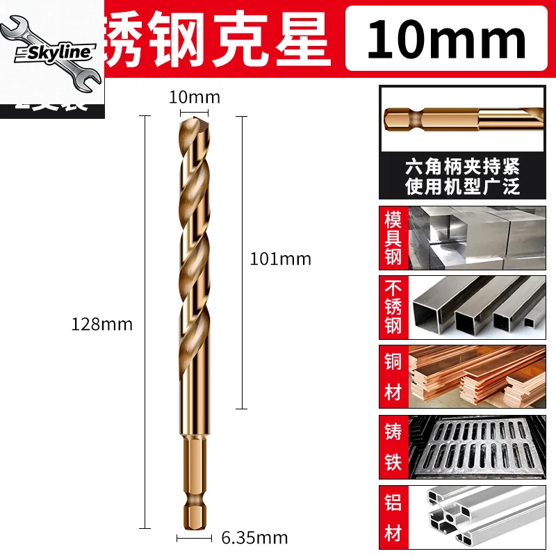 Hexagonal Handle Drill Bit with Cobalt Spiral for Stainless Steel, High Hardness, Hole Drilling, Steel Alloy, Hand