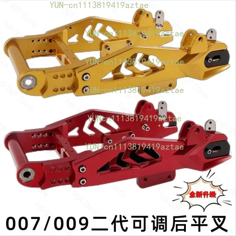 Aluminum Alloy Adjustable Rear Flat Fork for Electric Scooter Modification