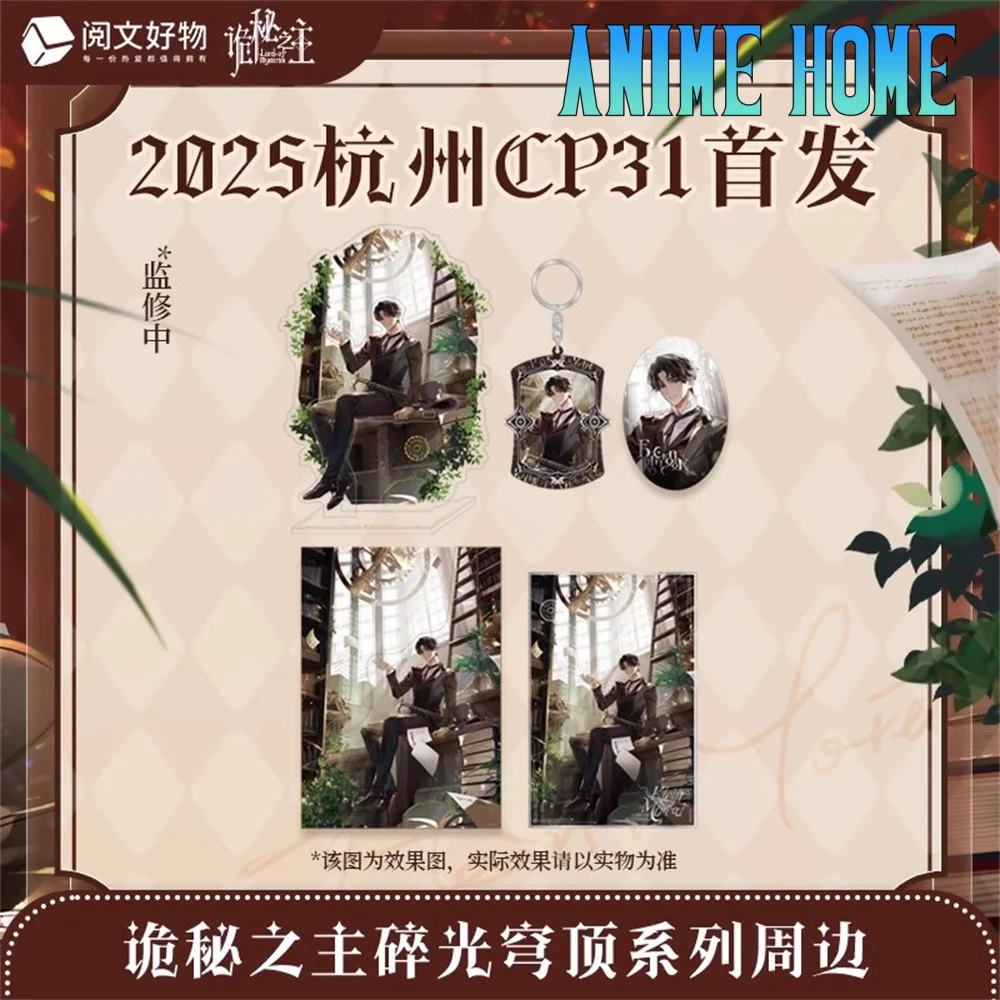 

Роман Lord of Mysteries Klein Moretti Baji значок Shikishi акриловая подставка брелок косплей официальный оригинальный подарок фанату