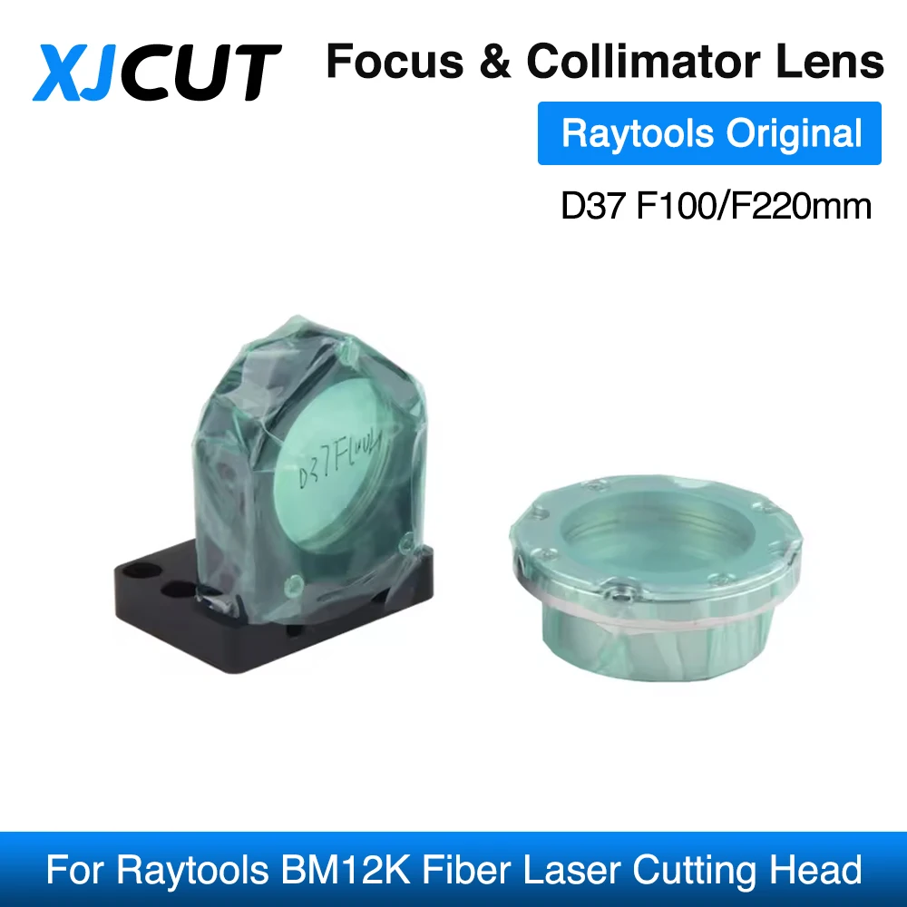 XJCUT Original Raytools BS12K Focus Lens Collimator Lens With Holder D37 F100 D37 F220mm For Raytools BM12K Fiber Laser Head