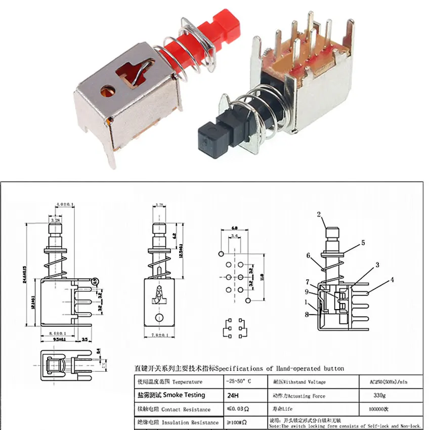 10pcs A03 Directly Key Switch PS-22F02 Double Row 6Pin Self-locking With Spring Without Lock Key Power Switches PS-22F03 - Image 6