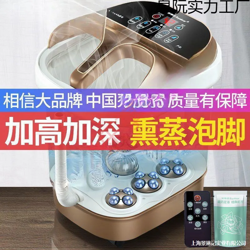

New foot bucket bath basin automatic bath heating electric massage bucket therapi