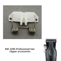 Kemei KM-2296 Professional Hair Clipper Replacement Parts, Genuine Spring Plastic Components