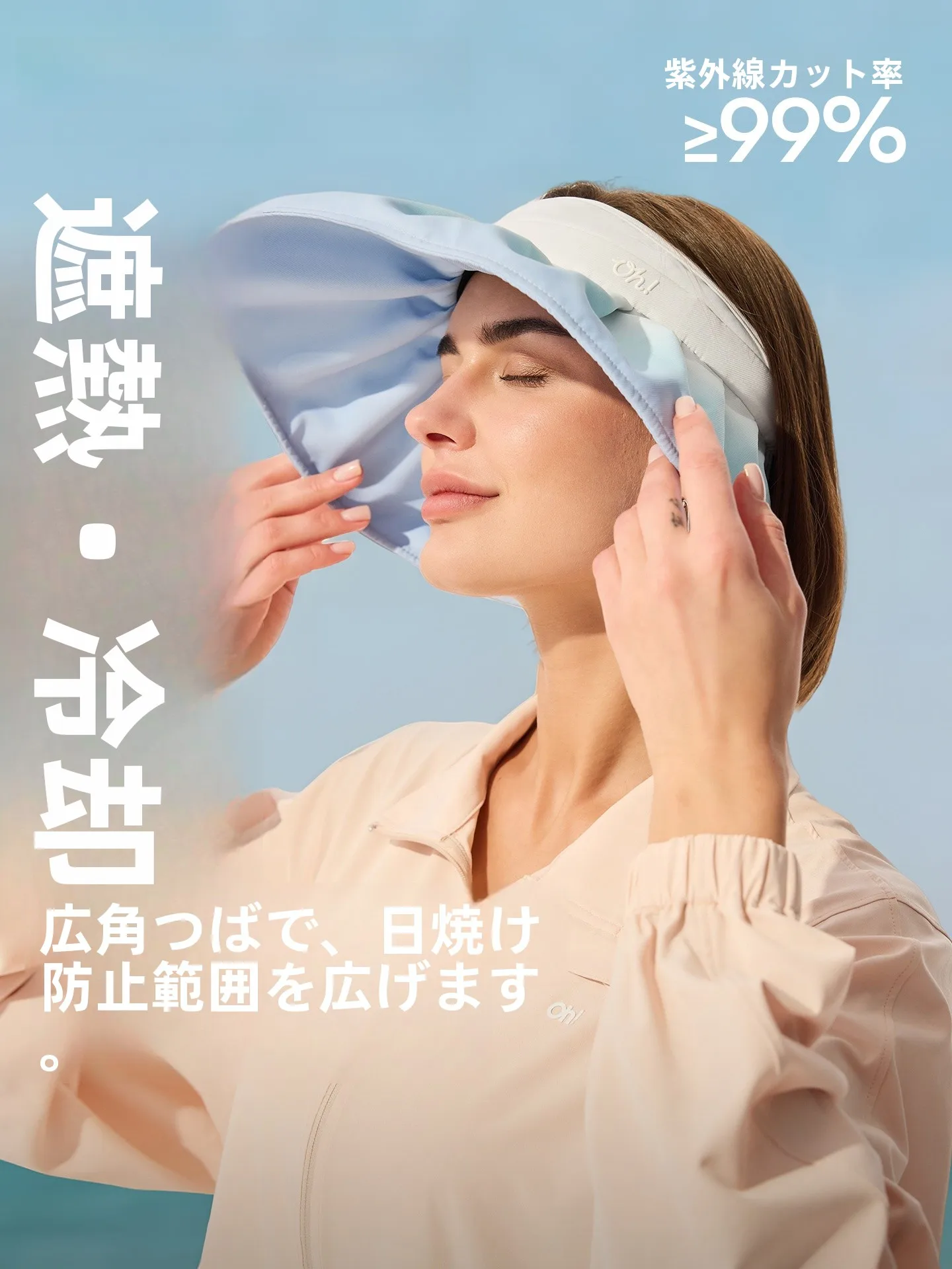 ohsunny-sun-hat-large-brim-uv-protection-empty-top-sunshade-cap-breathable-waterproof-polyester-spring-summer-autumn