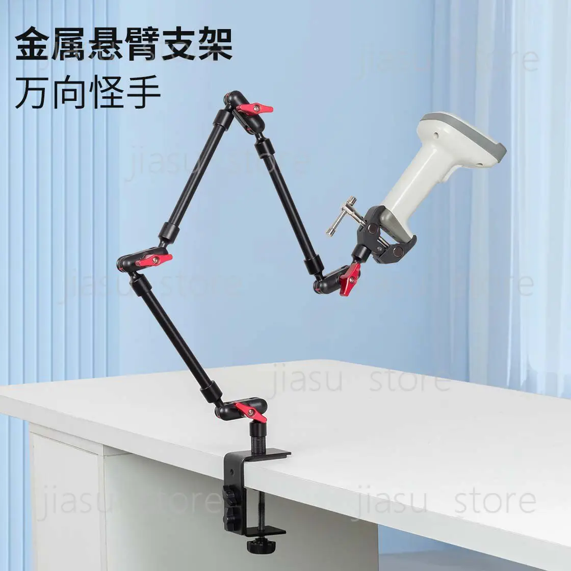 Adjustable Metal Cantilever Fixture Fixing Stand Barcode Reader Industrial Camera Sensor Laser Torch Test Bench Bracket