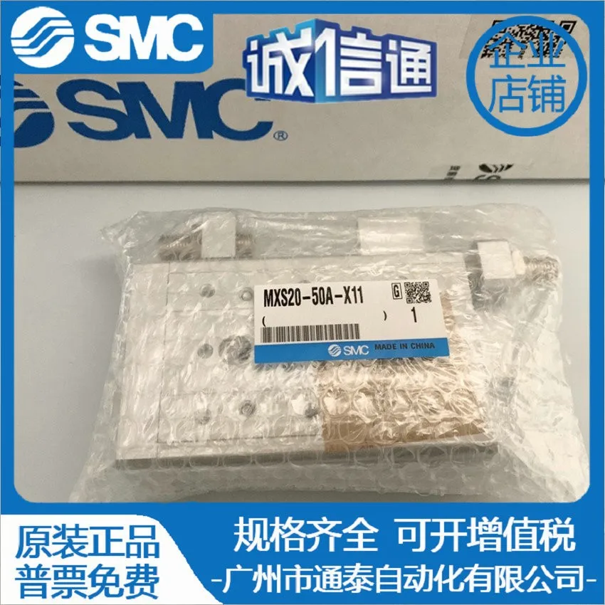 2025 SMC اسطوانة الشريحة MXQ/MXS6/8/12/16/20/25-10/20/30/40/75/100AS/A/B/C #2