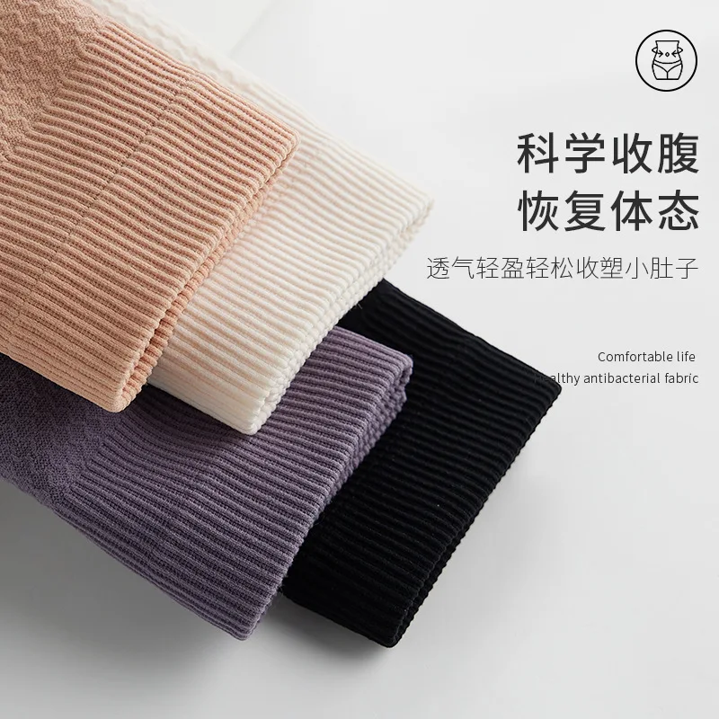 シームレスウエストベルト熱調整可能なスリムウエストベルト産後回復サポートウエストベルト男性女性ユニセックスウエストベルト