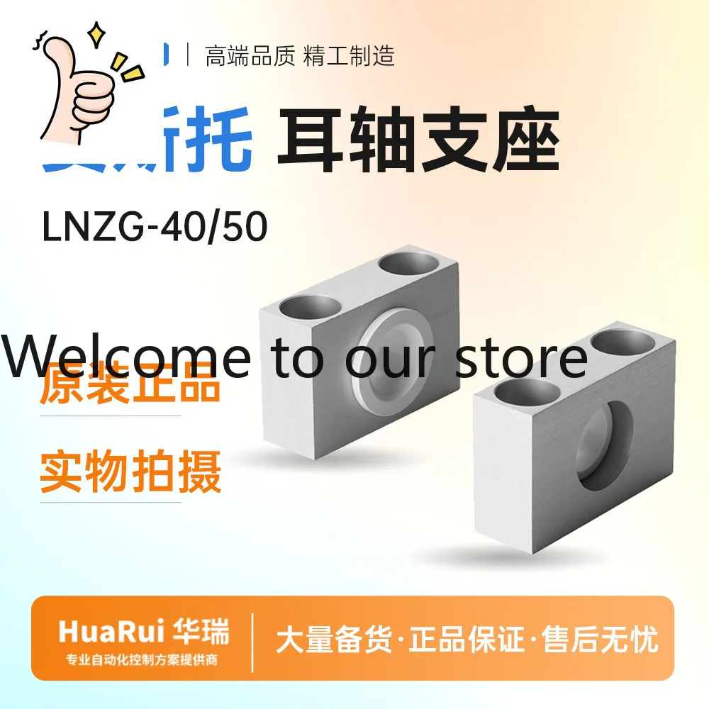Trunnion Support LNZG-40/50 32960 Brand New Original, Genuine Guarantee