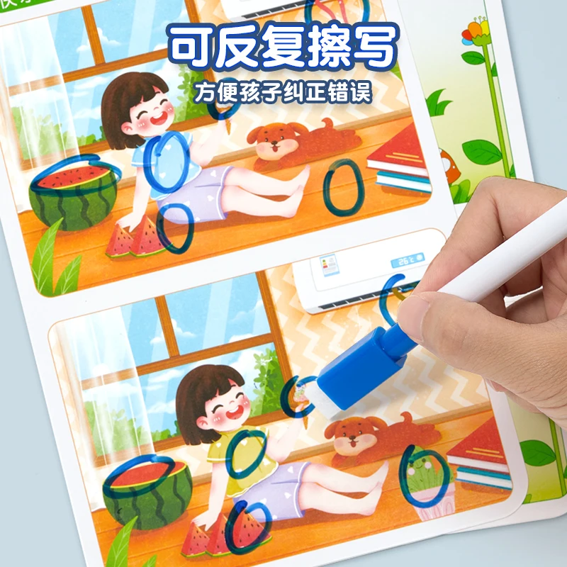 ابحث عن الفرق، صور لعبة التدريب على التركيز الممتع، نمو التعلم التعليمي، ابحث عن أماكن مختلفة، قابلة للمسح وإعادة الاستخدام، ورق شفاف، مناسب لهدايا العطلات، هدايا عيد الميلاد