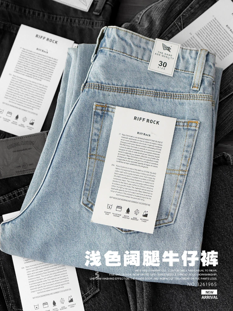 2025 Spring and Autumn New American Retro Denim Jeans Men's Simple 90% Cotton Washed Old Loose Straight Casual Wide Leg Pants