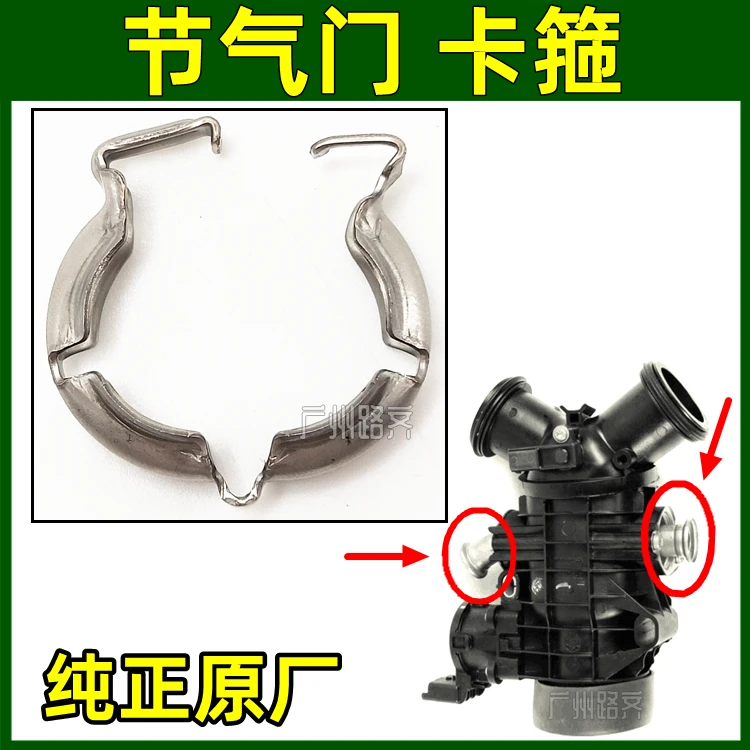 1pc for Range Rover Executive Sport Discovery 345 Jaguar XJXF throttle clamp spring EGR valve pipe clamp plier