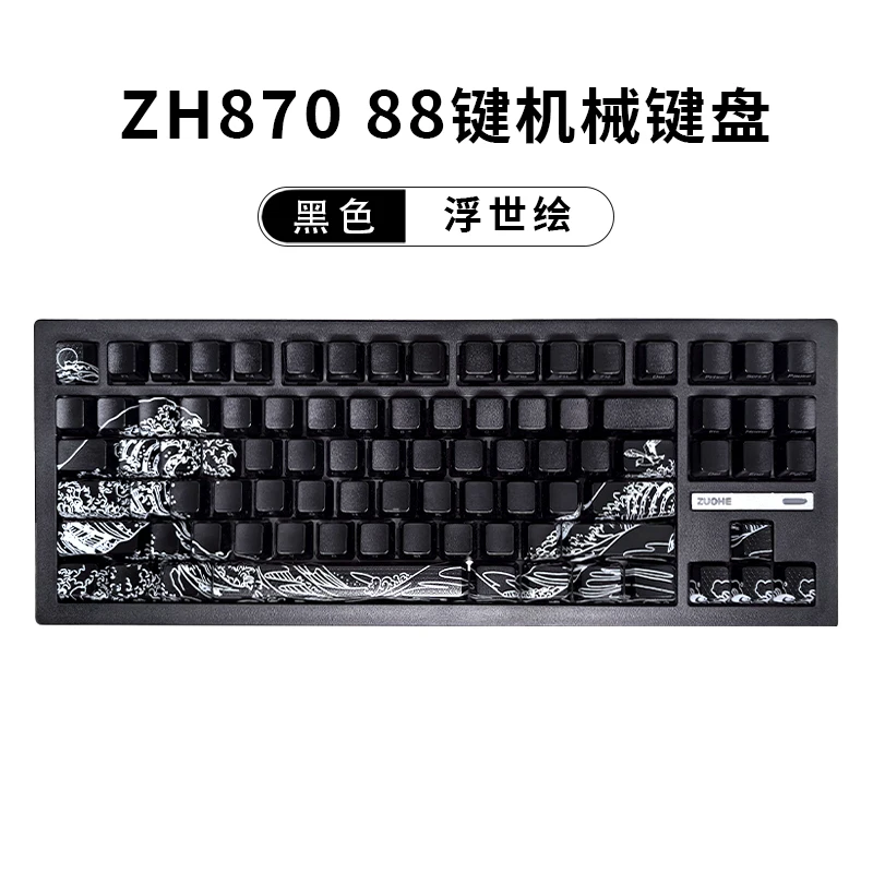 はーと Zuohe Zh870 Mechanical Keyboard RGB Hot Swap Tri mode bluetooth