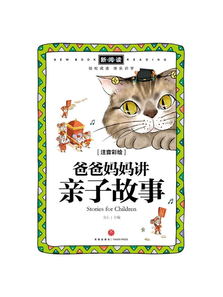 Livre - Winshare : Maman et papa raissent des histoires aux enfants - Nouvelle lecture