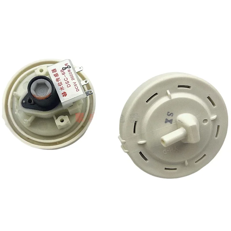 Suitable for Samsung and LG washing machine water level sensor DSC-6B electronic water level sensing 3-pin pressure switch