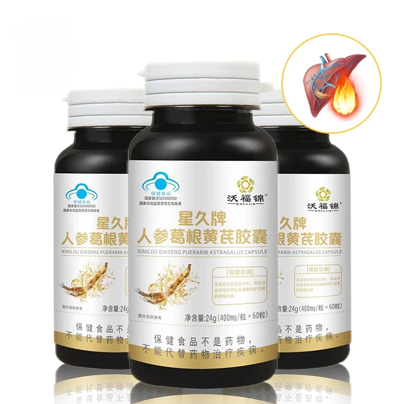 Liver Cleanse Detox Capsule Ginseng Kudzu Root Extract Astragalus Pueraria Mirifica Health Food Liver Protection Supplements