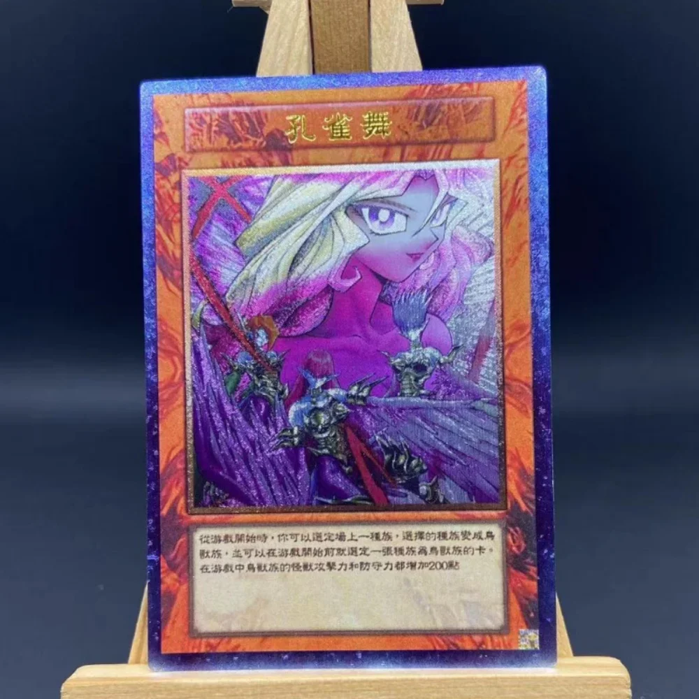 DIY Yu-Gi-Oh! Character Flash Card Mai Valentine Joey Wheeler Anime Peripheral Game Collection Card Holiday Gift