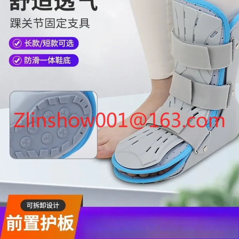 Ankle protection, ankle braces, protective braces, foot sprains instead of plaster, neck fixing length guard