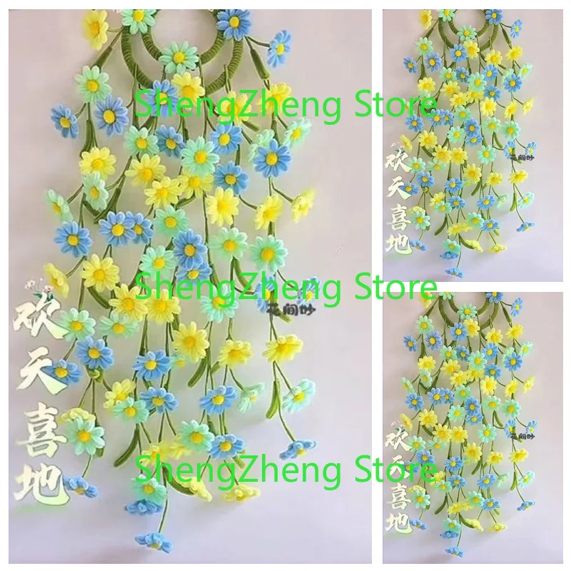 1Pcs Daisy Waterfall Pendant Handmade Ultra-Dense Daisy Strips Macaron Flower Bouquet Material Making DIY wall decor