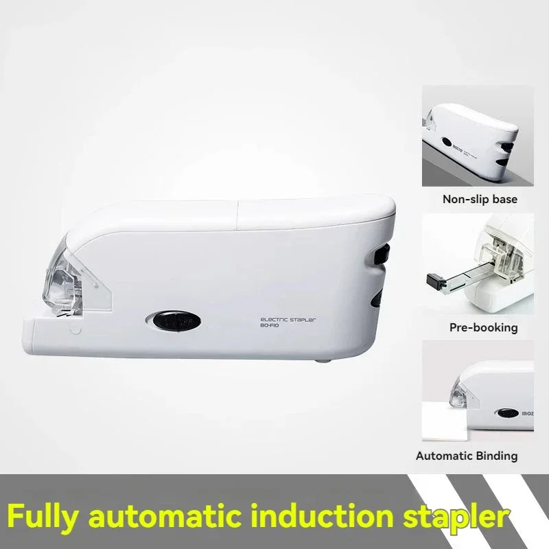 

Small Electric Flat Stitch Stapler File Loader Mini Automatic Labor-saving Induction Double Nail Office Learning
