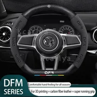 Suede Carbon fiber anti-slip Car Steering Wheel Cover For Dongfeng DFSK DFM Glory 560 580 330 370 360 IX5 AX4 AX5 AX6 AX7