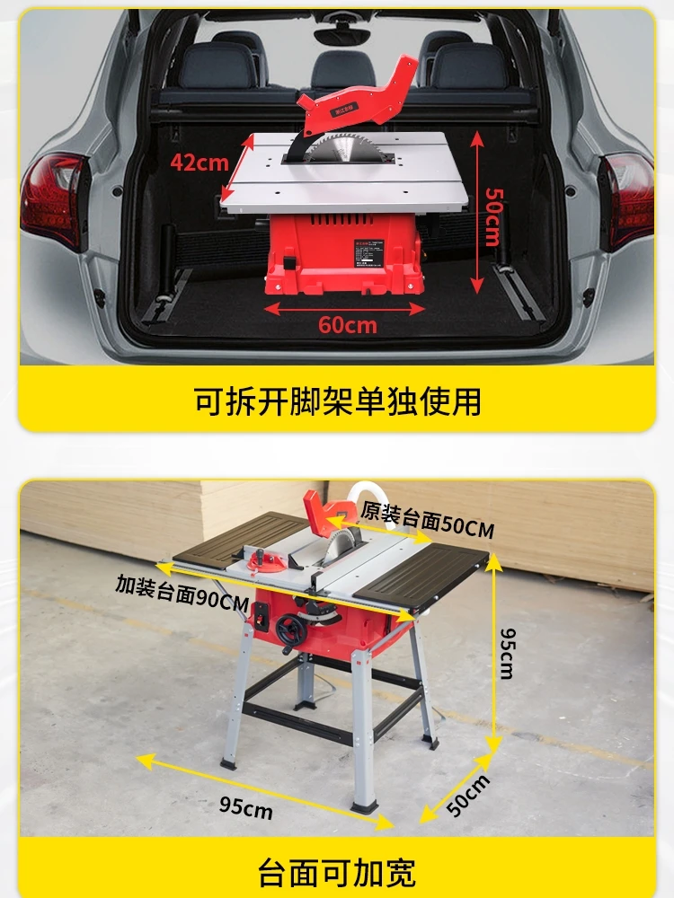 Dust-free saw woodworking table  table board cutting machine electric  household stage drama table cutting board.