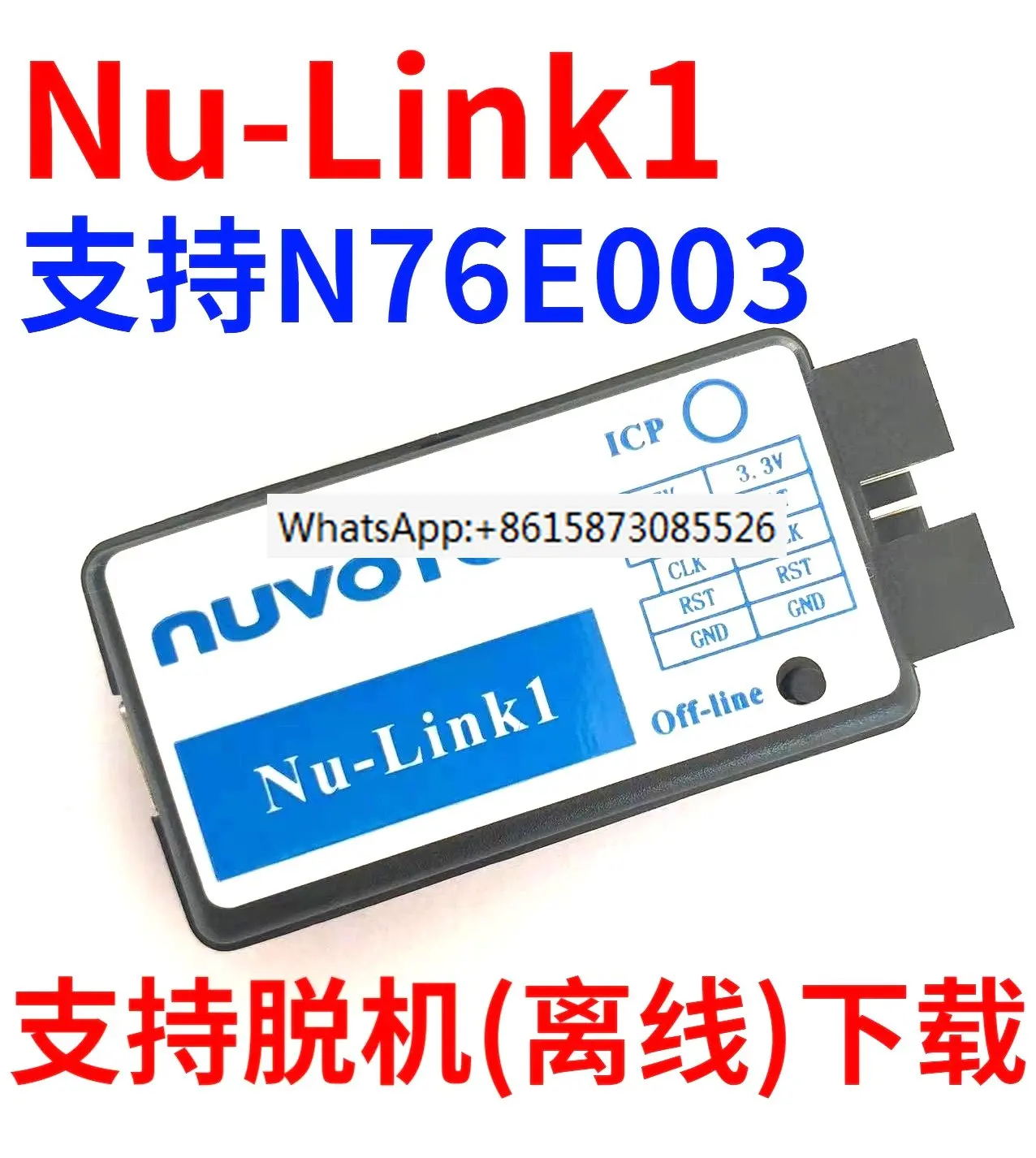 Nu Link NuLINK New Tang ICP Simulator Downloader Offline N76E003