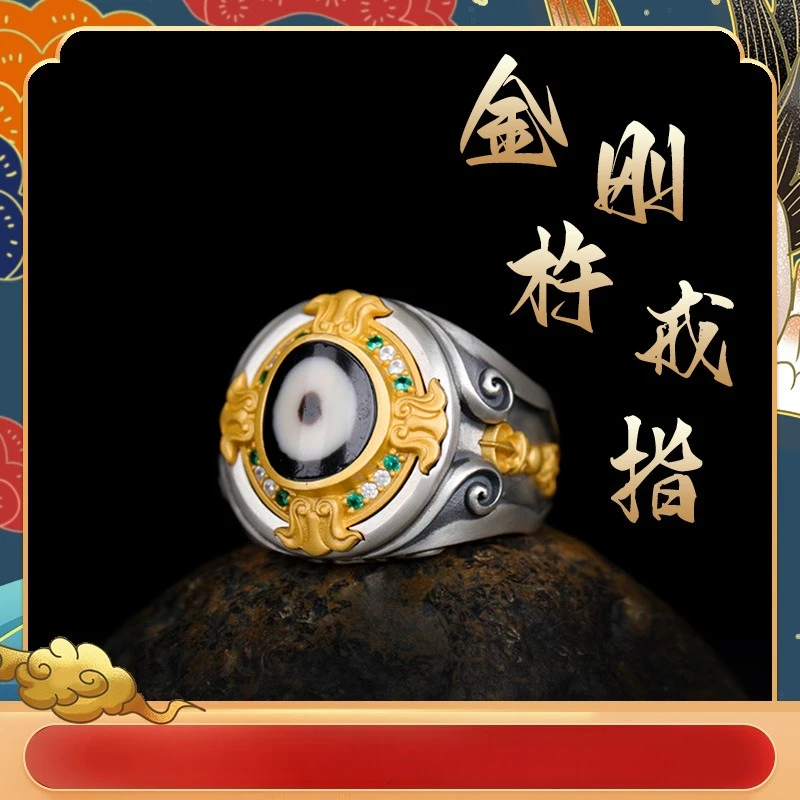 

Tibetan Style Ring Buddha's Eye S925 Pure Silver Retro Personality Vajra Dzi Bead Ring Ethnic Style Unisex Jewelry Adjustable