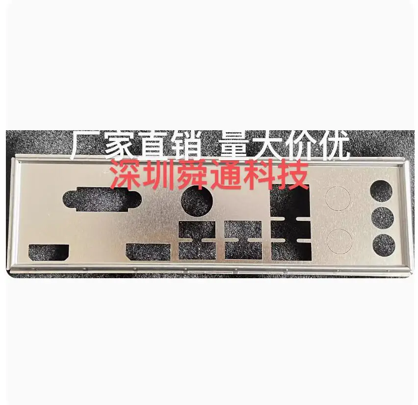 Original IO I/O Shield Back Plate BackPlate Blende Bracket For MSI B660M-G B760M Bomber B760M BOMBER WIFI