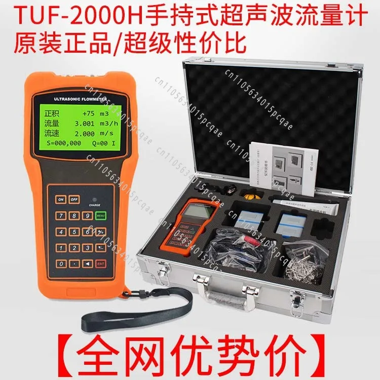 Original TUF-2000H Handheld Smart Ultrasonic Flowmeter Portable, Handheld