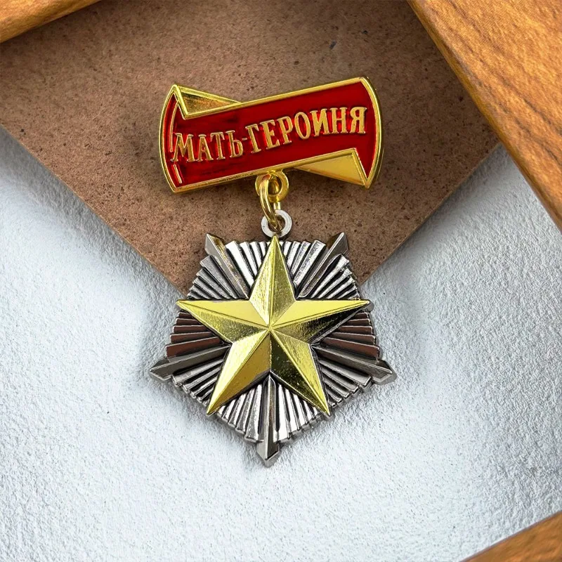 Soviet Hero Order of Venus Pentagram Mother Badge Pin Pendant Accessories