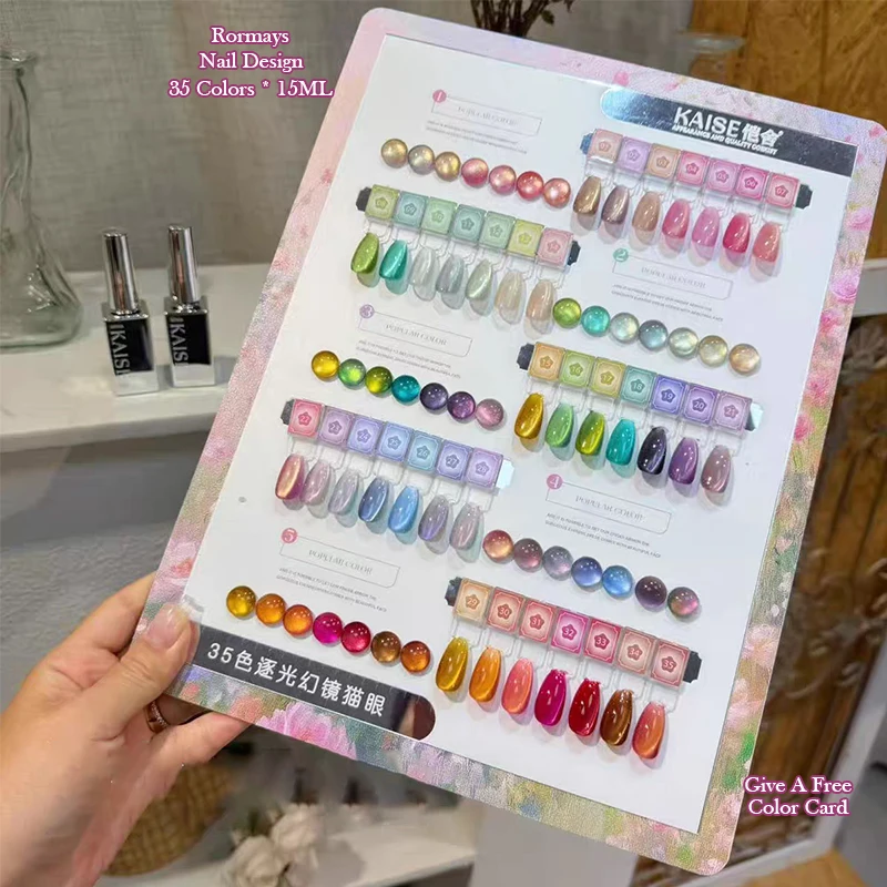 

Набор гель-лаков для ногтей с эффектом кошачьего глаза, 35 цветов, голографический, светоотражающий | Магнитный гель-лак для ногтей, снимаемый методом замачивания, для УФ/LED-ламп | Долговечная высокопигментированная краска для салонов