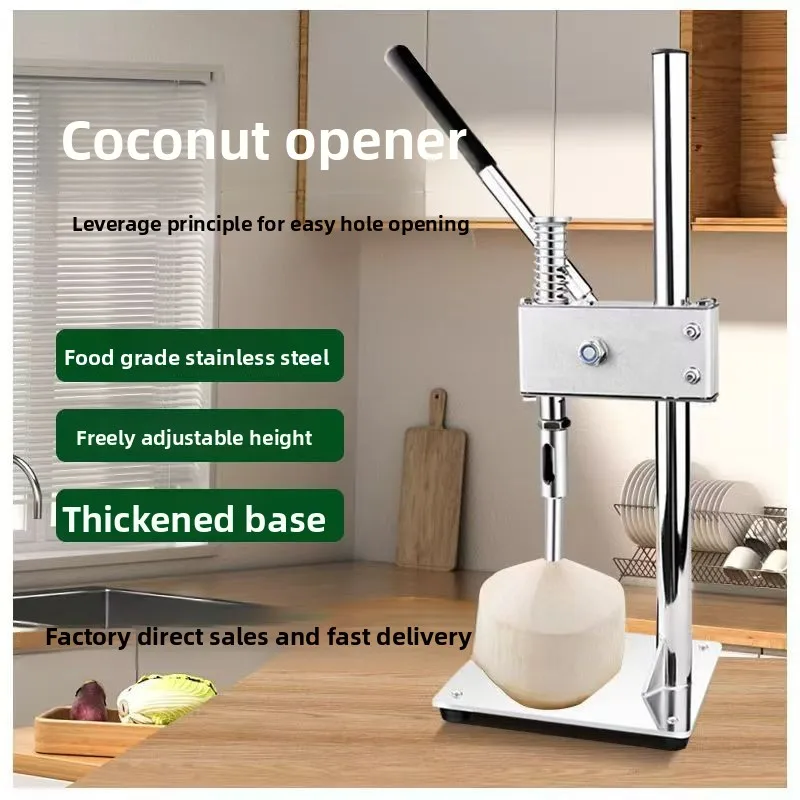 Open coconut artifact Coconut green special opening Portable manual shell opener