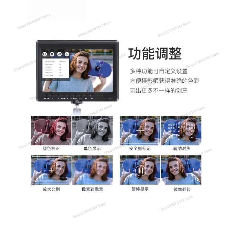 For F100 7 Inch High Definition Monitor SLR Camera Micro Single Camera