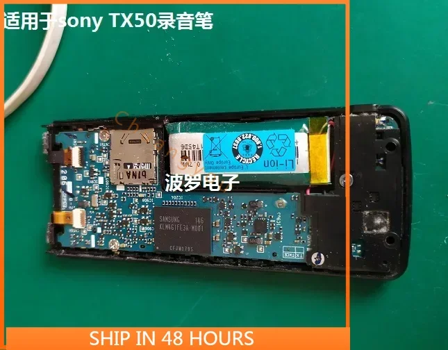 

Для Sony Tx50 Голосовая проекция речи внешняя емкость такая же, как и оригинальное электричество