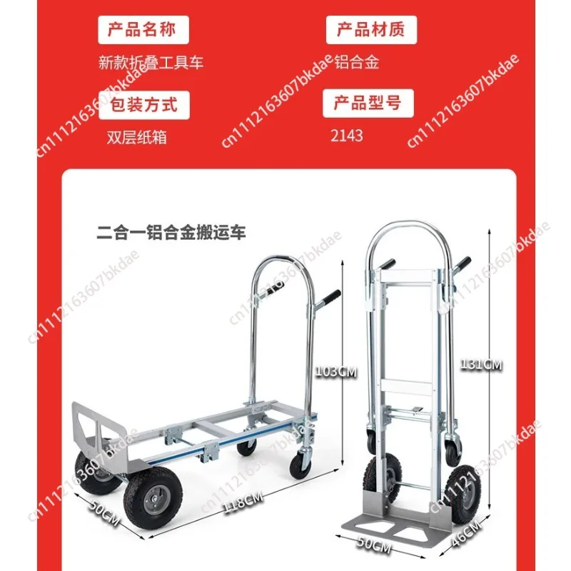 Folding Aluminum Hand Truck with Four-Wheel Platform Luggage  for Industrial Usage-Model -2143A