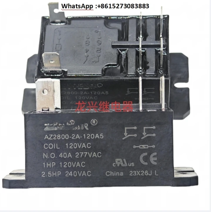 

Новое оптовое AZ2800-2A-120A5 240A5 В переменного тока 6-контактное два нормально разомкнутых реле
