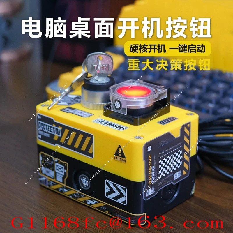 Chassis External Switch Button, Major Decision To Launch Double Switch Button, Computer Host Wired Switch Button