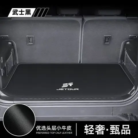 Chery Jetour Traveler T2 2023 2024 2025 뒷 트렁크 쿠션 자동차 트렁크 쿠션 장식 액세서리 수정 부품에 적합 Chery Jetour Traveler T2 2023 2024 2025 뒷 트렁크 쿠션 자동차 트렁크 쿠션 장식 액세서리 수정 부품에 적합