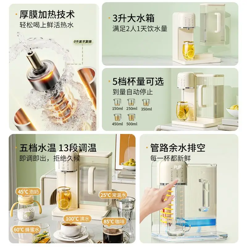 Instant water dispenser Household desktop desktop quick heating small installation-free direct drinking heating machine