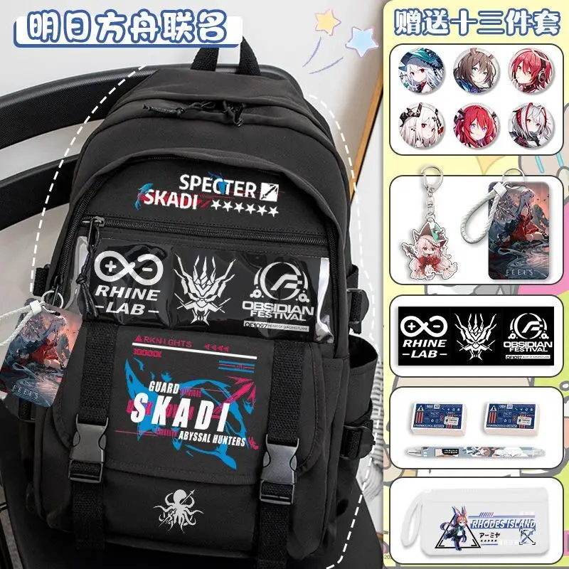 Arknights Bag Boys, Grades 3 To 9, Large Capacity Versatile For Primary And Secondary School Students, Lightweight Campus Anime