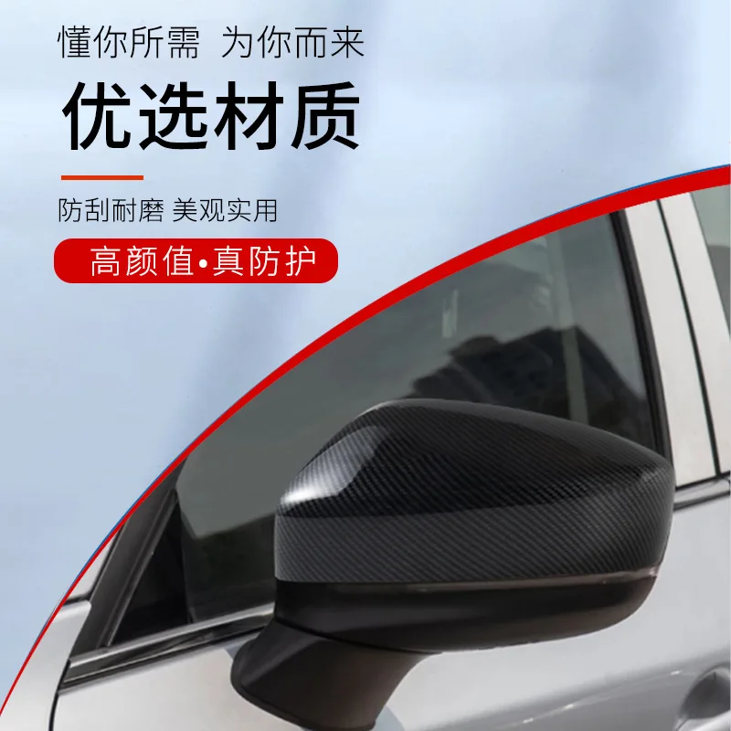 مناسبة ل 21-24 نيسان نوت E13 غطاء مرآة عكسية ، غطاء مرآة الرؤية الخلفية ، ألياف الكربون منقوشة عاكس الديكور #2