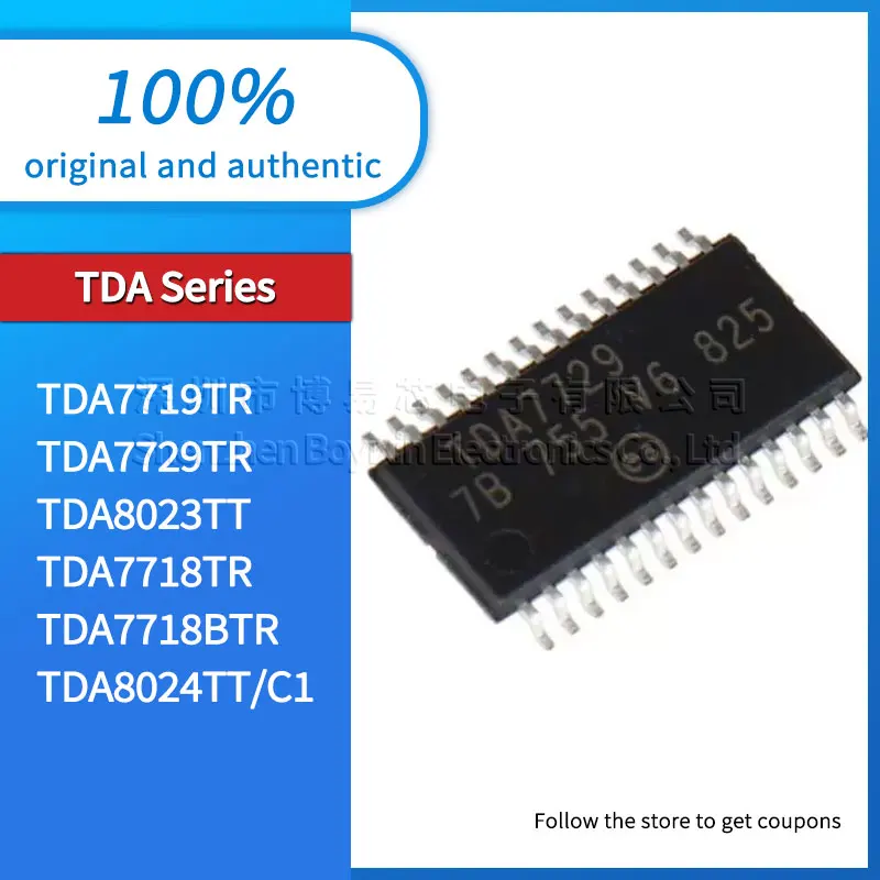 

TDA7718BTR TDA7718TR TDA8023TT TDA8024TT/C1 TDA7729TR TDA7719TR Black plastic shell