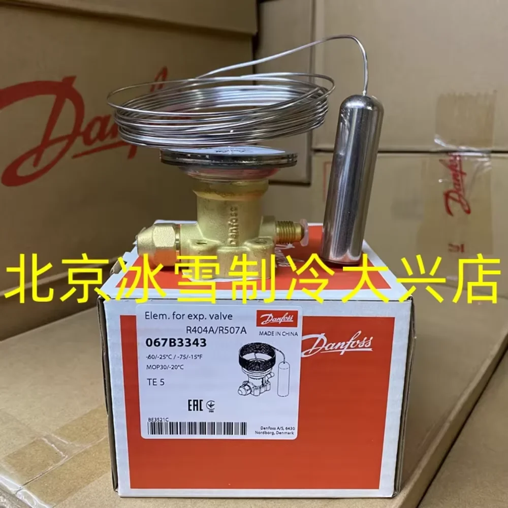 

Danfoss thermal expansion valve temperature package TES5 TE5 067B3342 067B3343 067B3344 067B3358 067B3357