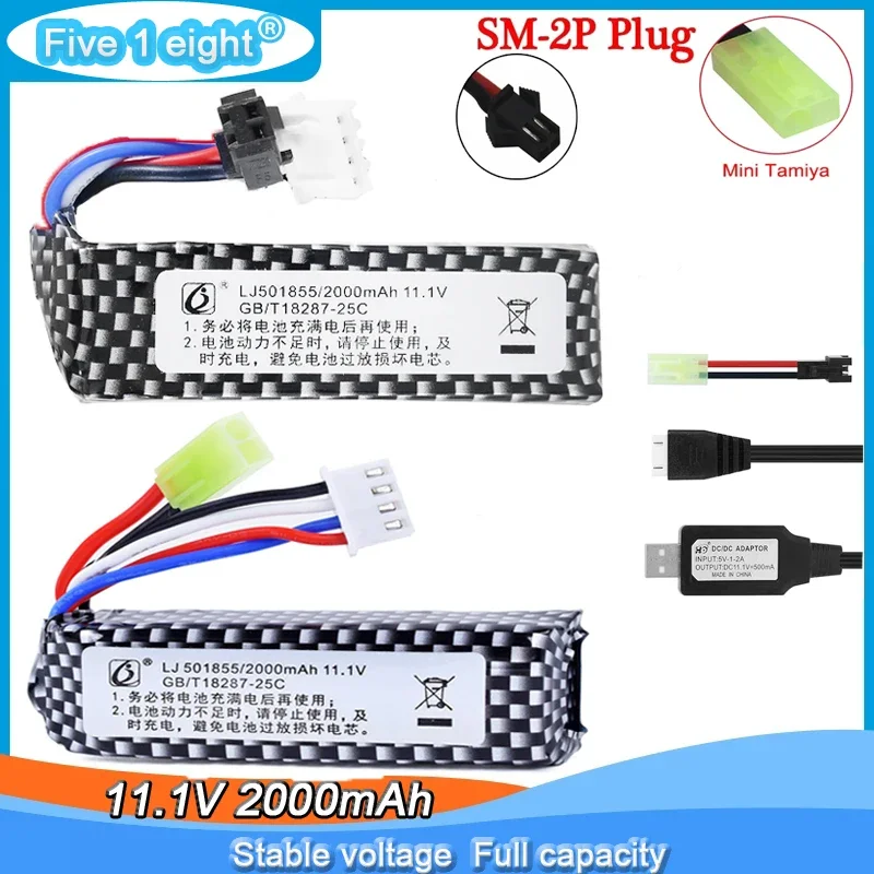 11.1V 2000mAh 30C Rechargeable Li-ion Battery SM-2P Plug for WPL RES V-3 ESC 1/16 Crawler and Some Water-Gun Soft-Gun Toy