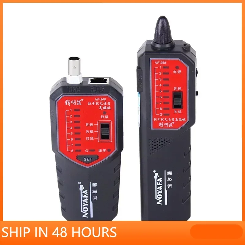 

NOYAFA Wire Network Telephone Cable Tester with Anti-jamming for RJ45 RJ11 NF-268