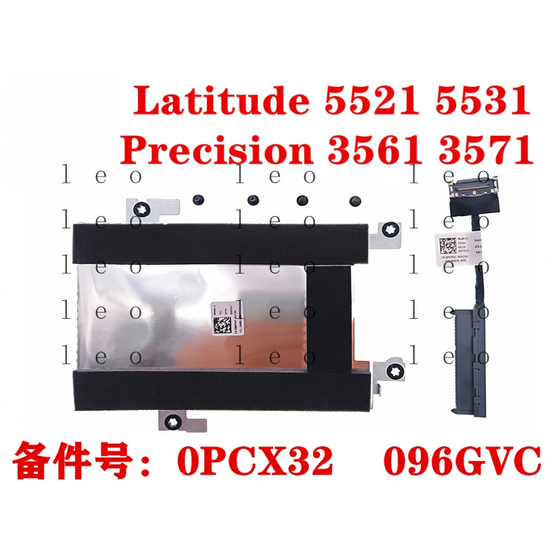 

Brand new for Dell Latitude 5521 5531 Precision 3561 3571 M3561 M3571 hard drive cable, hard drive bracket 0PCX32 096GVC