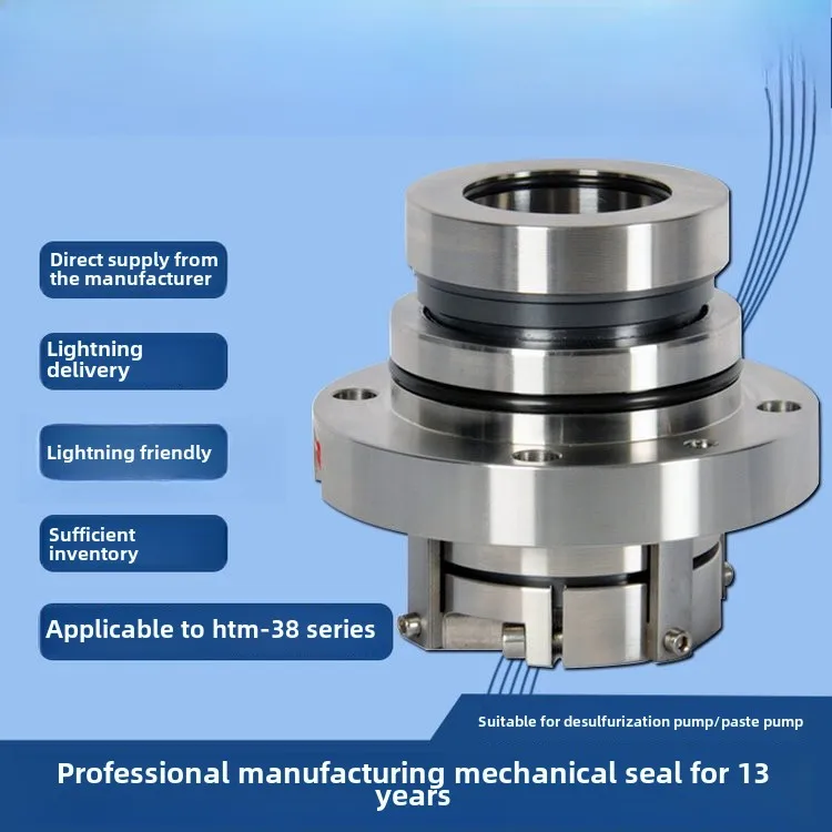 zhtl 기계식 시일 HTM-38S ZHTL/W-50 ASP1040-32-200: 펌프용 무수기 시일의 성능과 내구성 분석