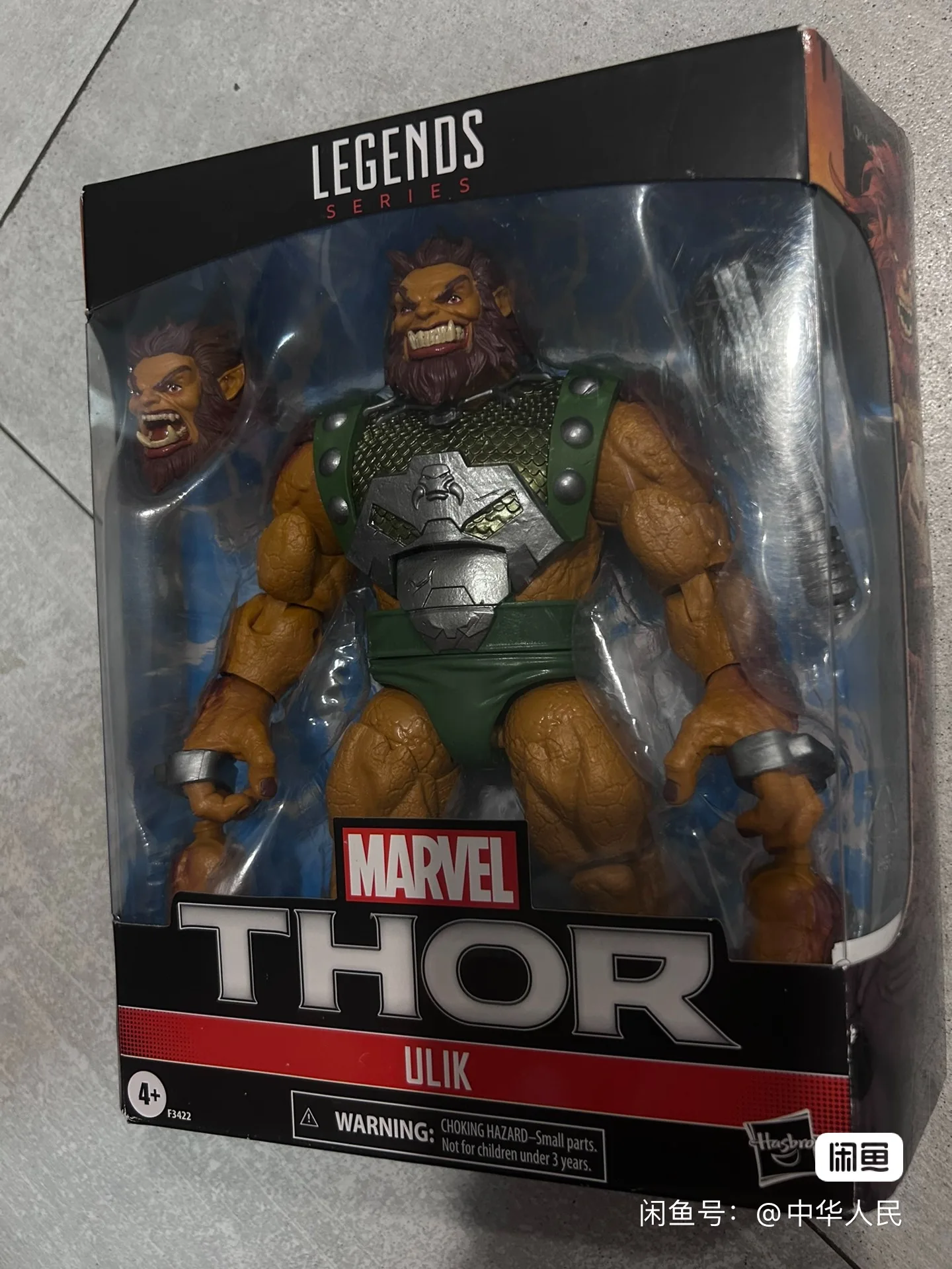 

Marvel Legends Thunder God Urick 6-Inch Limited Action Figure Model Toy Collection Tabletop Decoration Birthday Gift In Stock