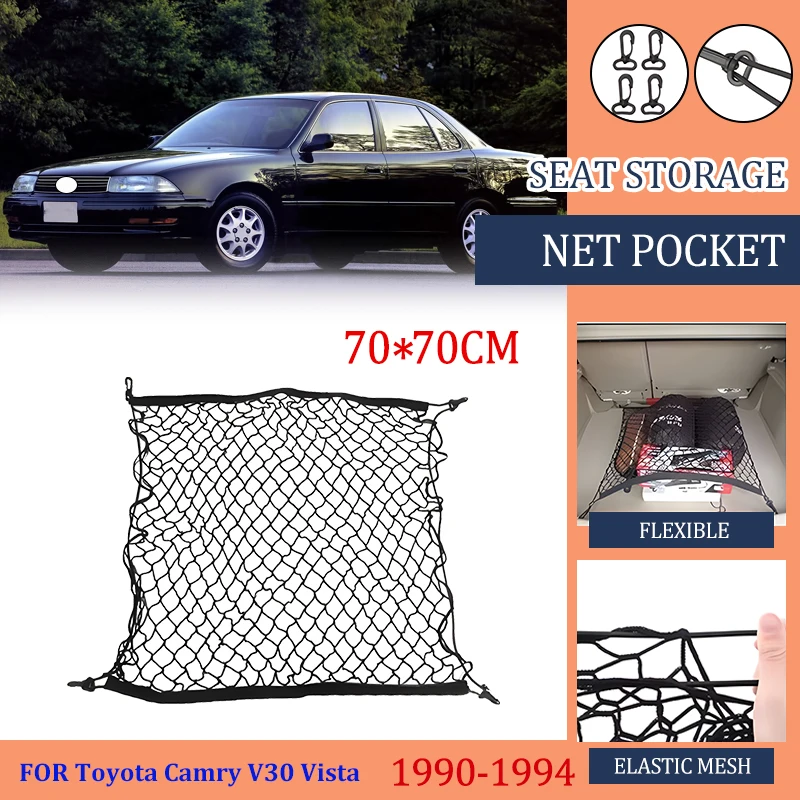 Car Trunk Net For Toyota Camry V30 Vista 1990 1991 1992 1993 1994 Nylon Mesh Auto Rear Trunk Interior Durable Parts Accessories