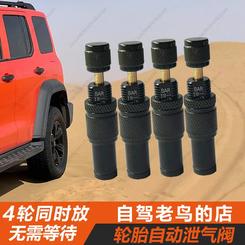 Auto Tire Automatic Stop Deflation Valve, Fast Pressure Relief Valve For Desert Off Road Vehicle Tire Pressure Adjustment